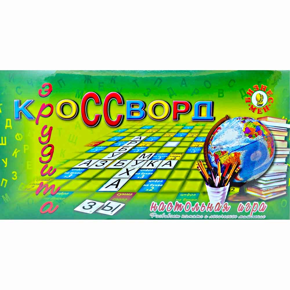 Кроссворд эрудита 006/652